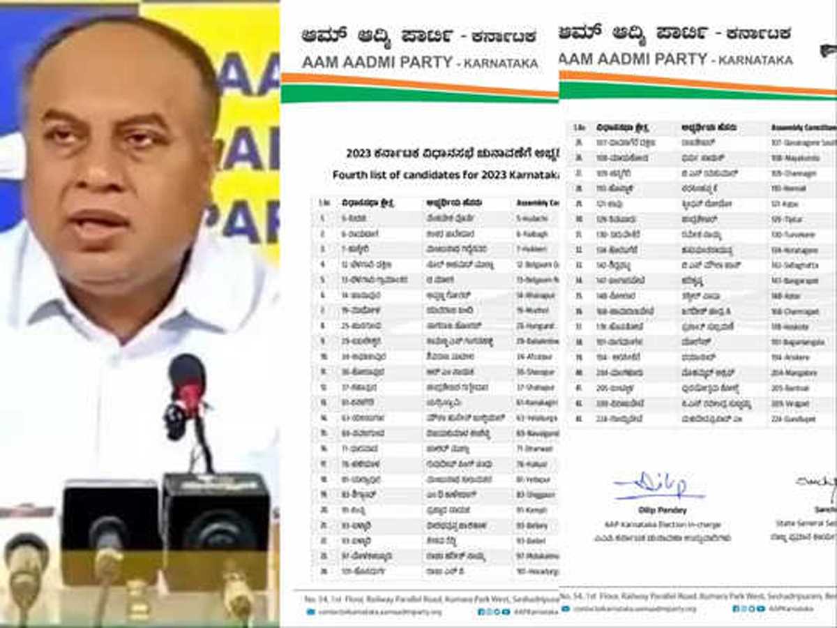 आप ने कर्नाटक चुनाव के लिए उम्मीदवारों की चौथी सूची जारी की